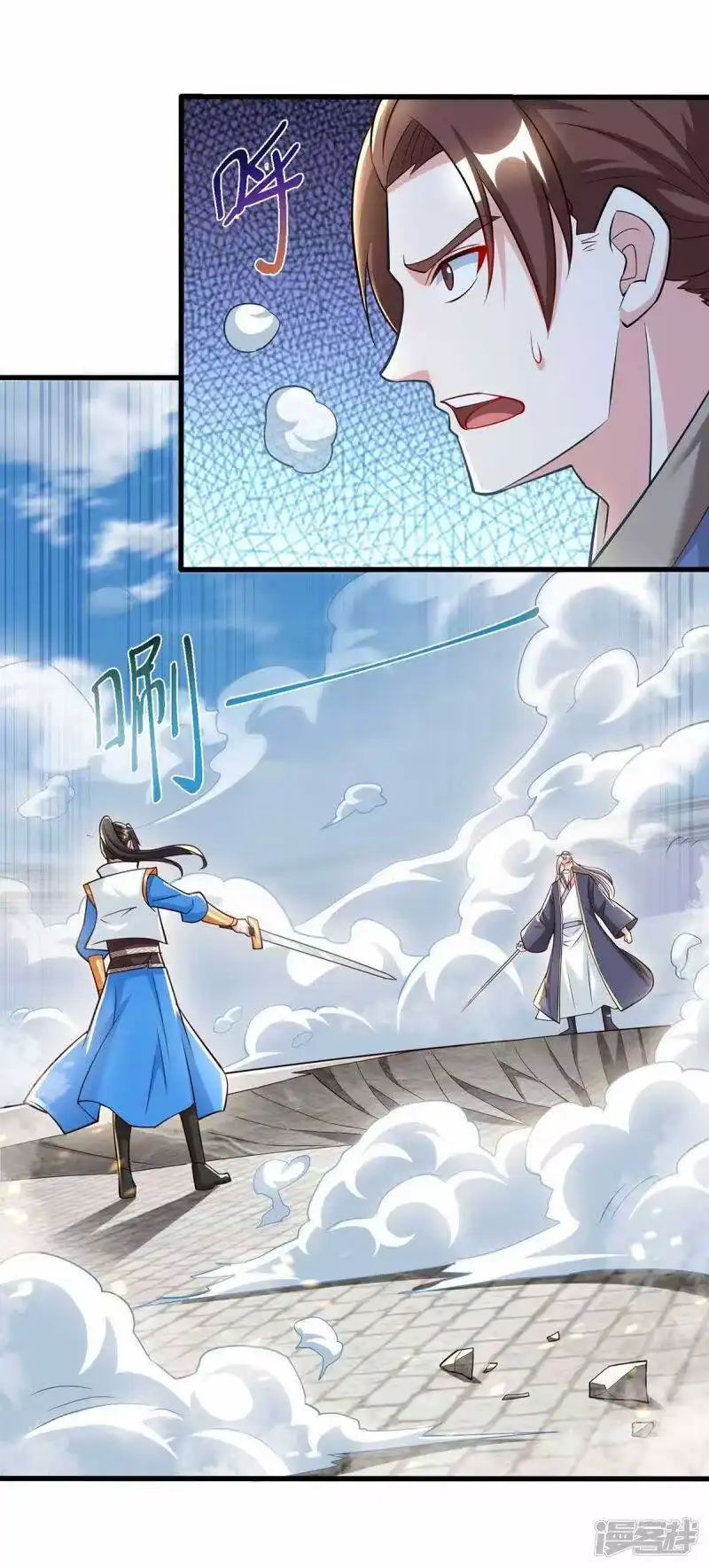第297话未分胜负-独步逍遥_h-掌阅（第19张）