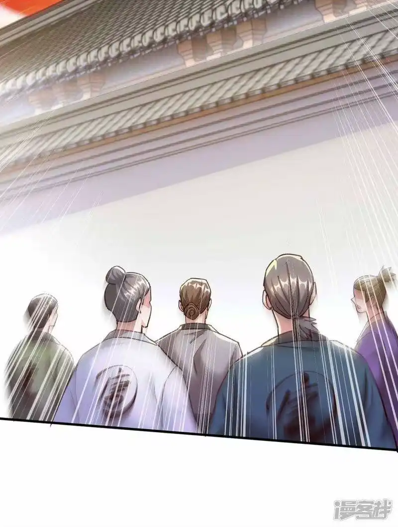 第297话未分胜负-独步逍遥_h-掌阅（第14张）