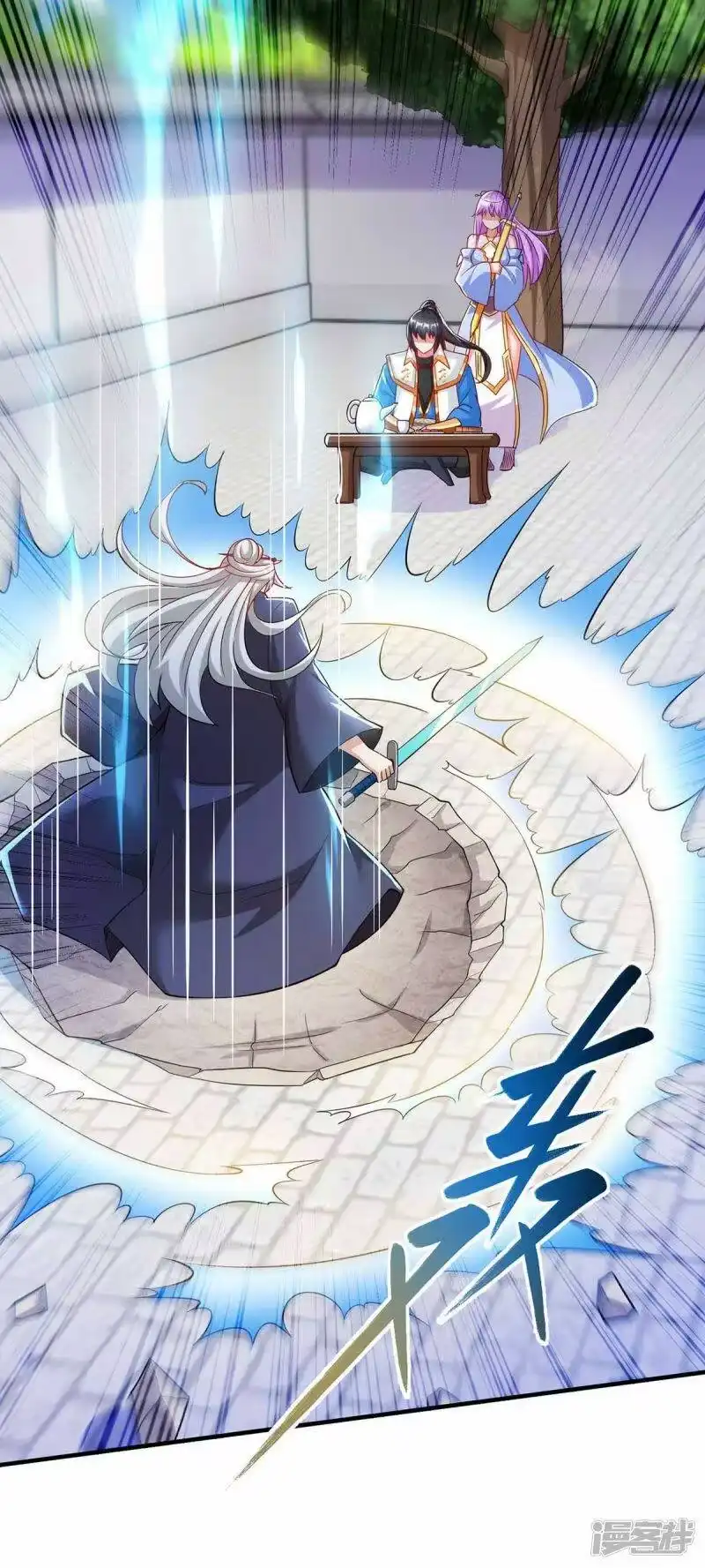 第297话未分胜负-独步逍遥_h-掌阅（第2张）