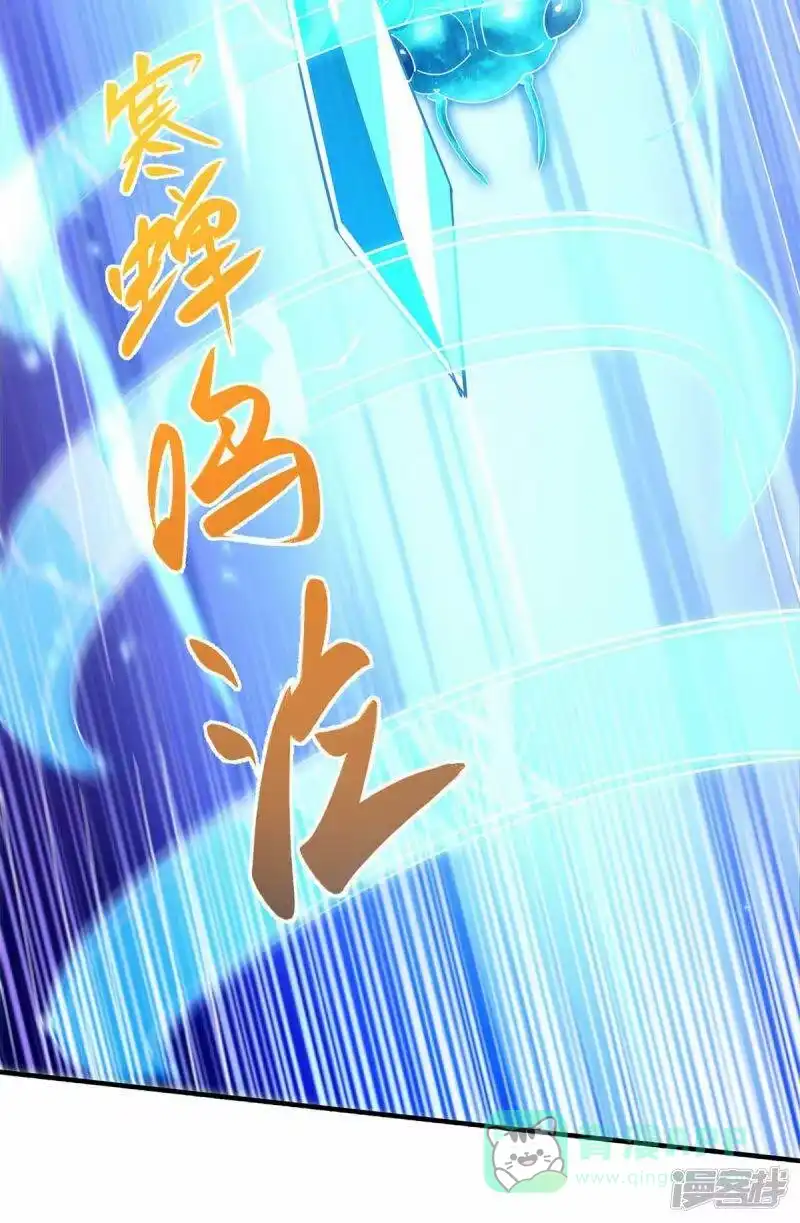 第297话未分胜负-独步逍遥_h-掌阅（第10张）