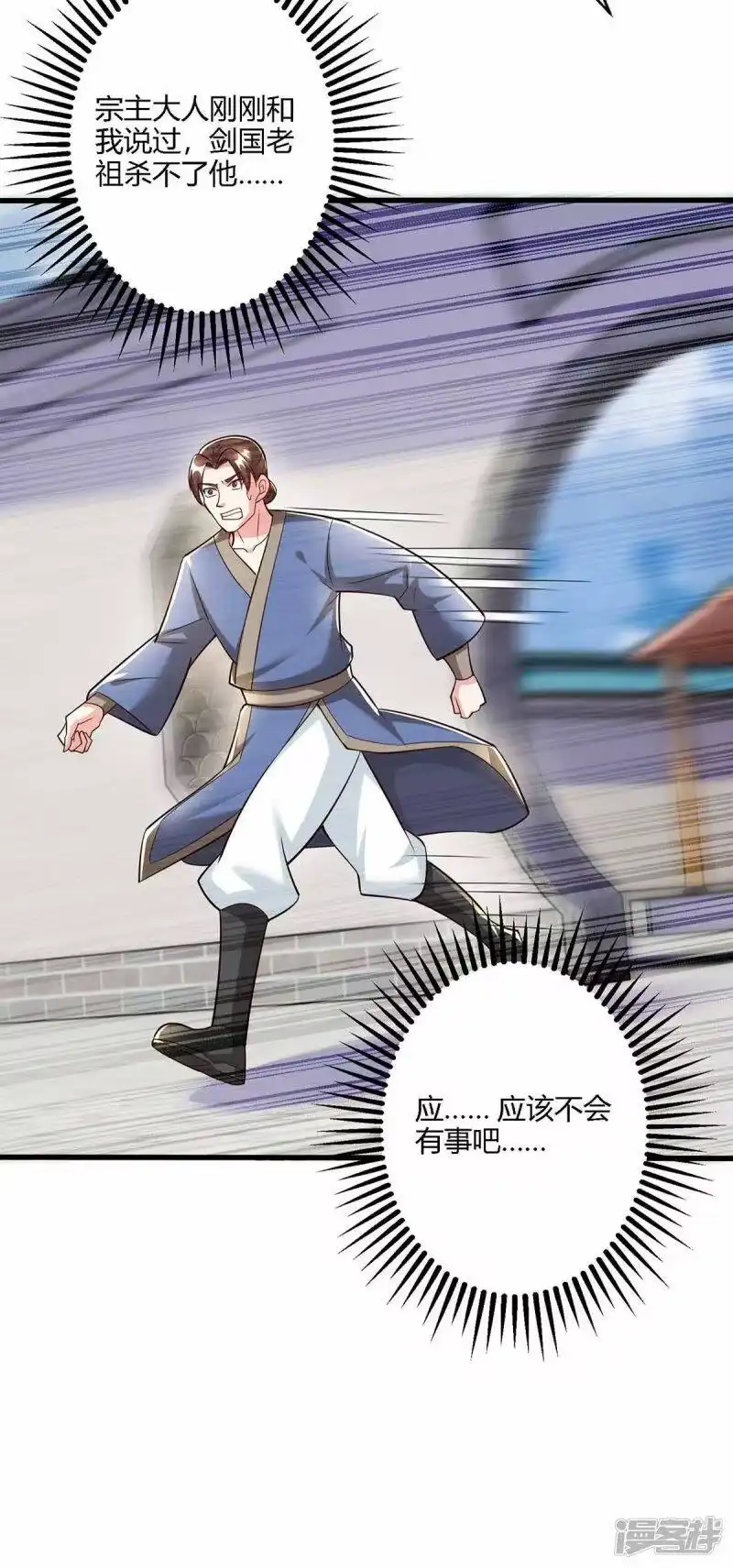 第297话未分胜负-独步逍遥_h-掌阅（第18张）