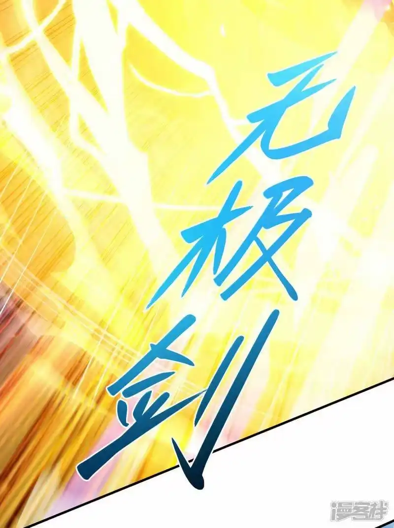 第297话未分胜负-独步逍遥_h-掌阅（第12张）