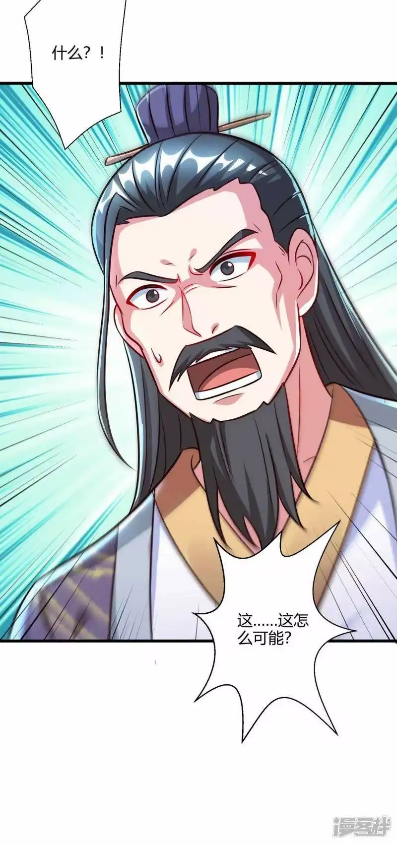 第299话门庭若市-独步逍遥_h-掌阅（第12张）