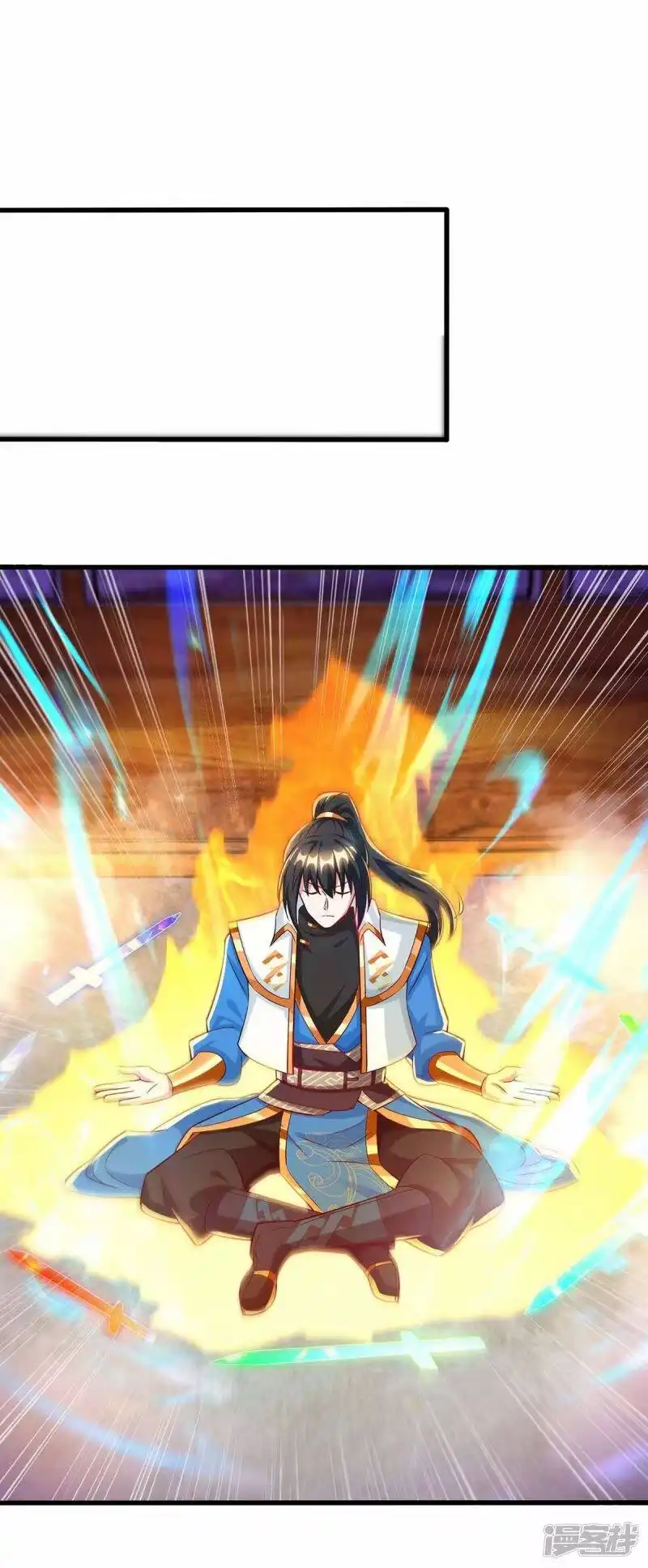 第300话破关而出-独步逍遥_h-掌阅（第3张）