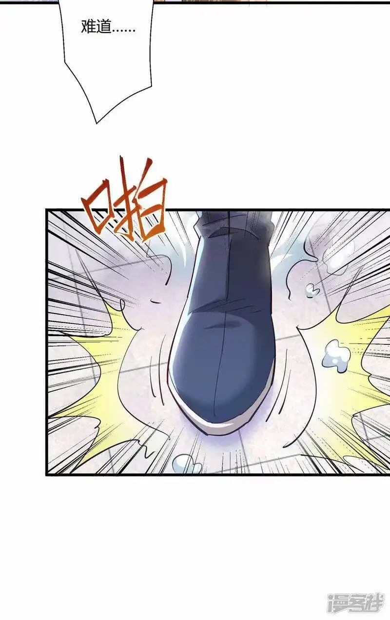 第300话破关而出-独步逍遥_h-掌阅（第13张）