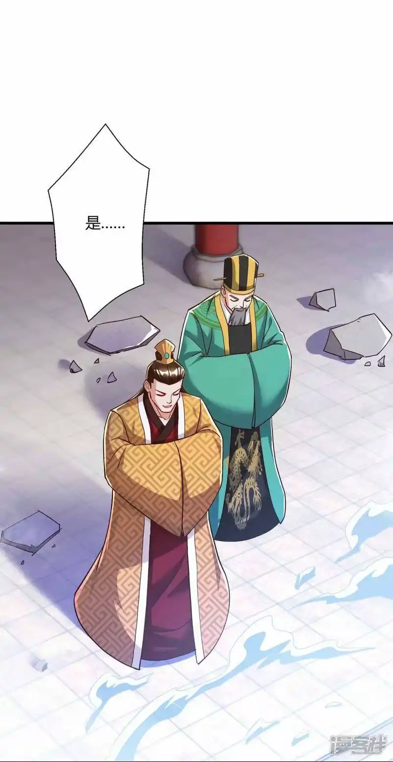 第300话破关而出-独步逍遥_h-掌阅（第19张）