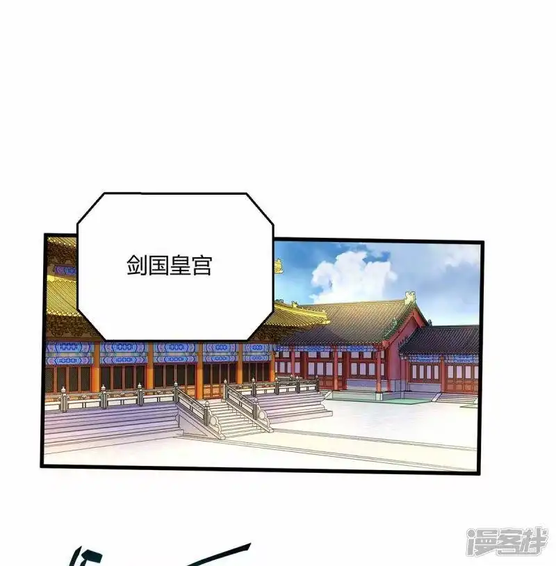 第300话破关而出-独步逍遥_h-掌阅（第7张）