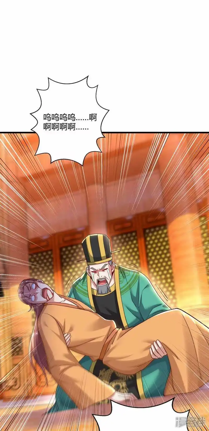第301话生死决战-独步逍遥_h-掌阅（第16张）