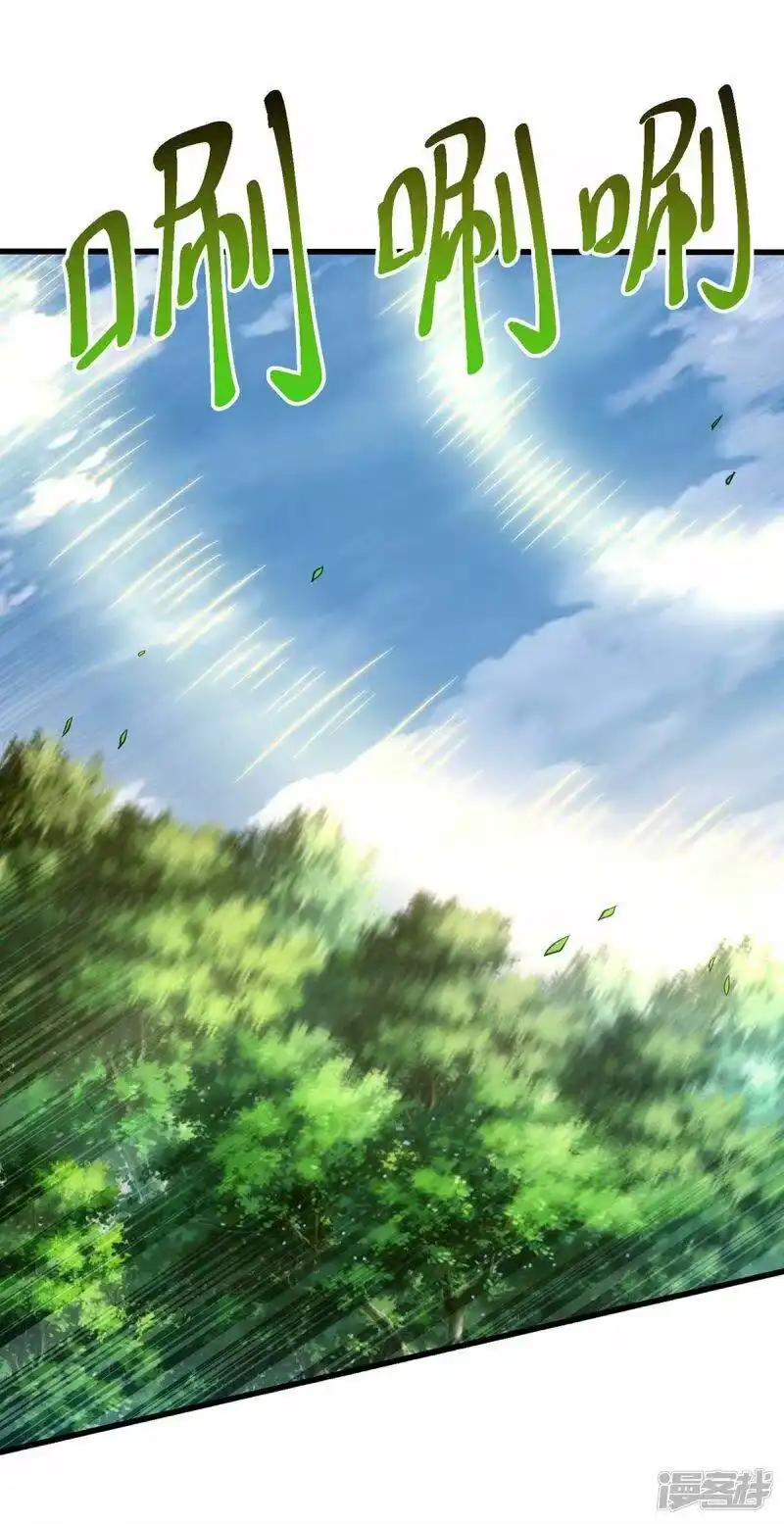 第301话生死决战-独步逍遥_h-掌阅（第11张）