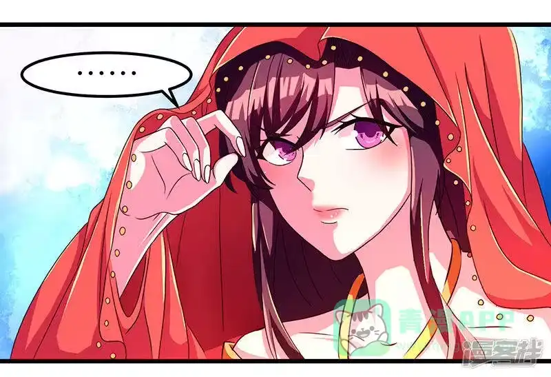 第3话拜堂杀出个程咬金-独步逍遥_h-掌阅（第10张）