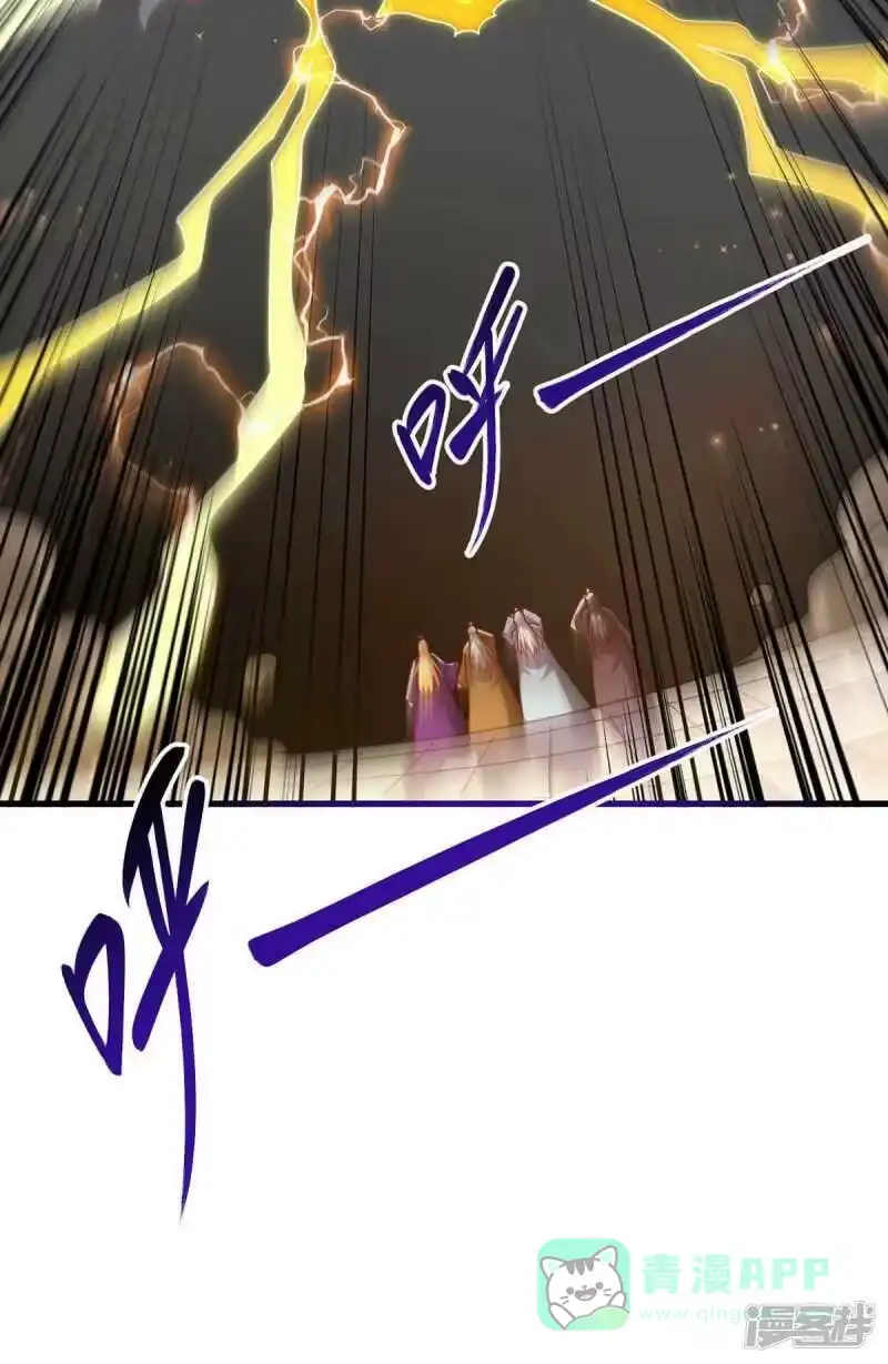 第313话帝尊化身-独步逍遥_h-掌阅（第10张）