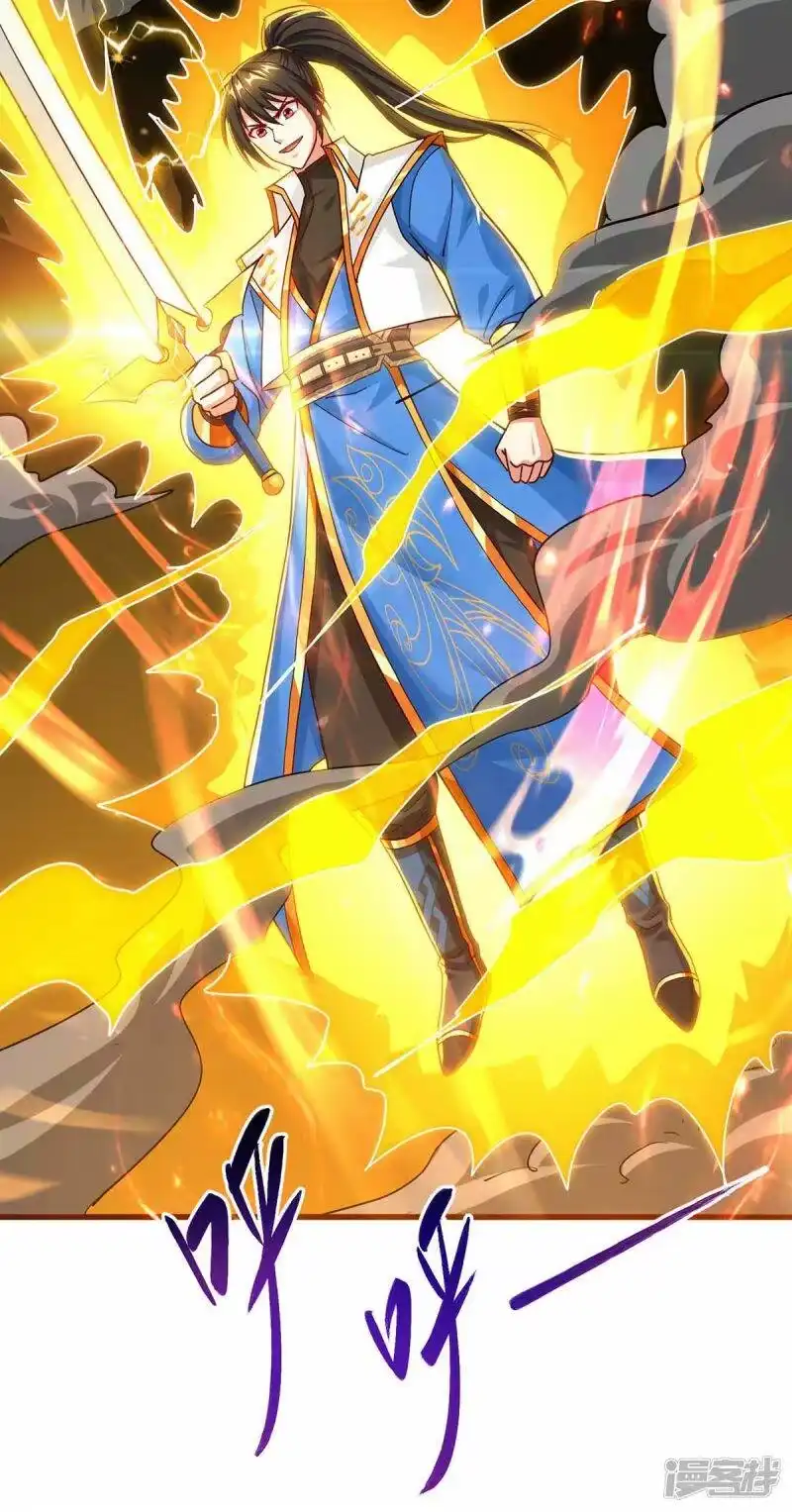 第313话帝尊化身-独步逍遥_h-掌阅（第6张）