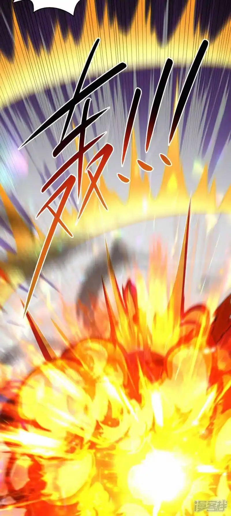 第313话帝尊化身-独步逍遥_h-掌阅（第1张）