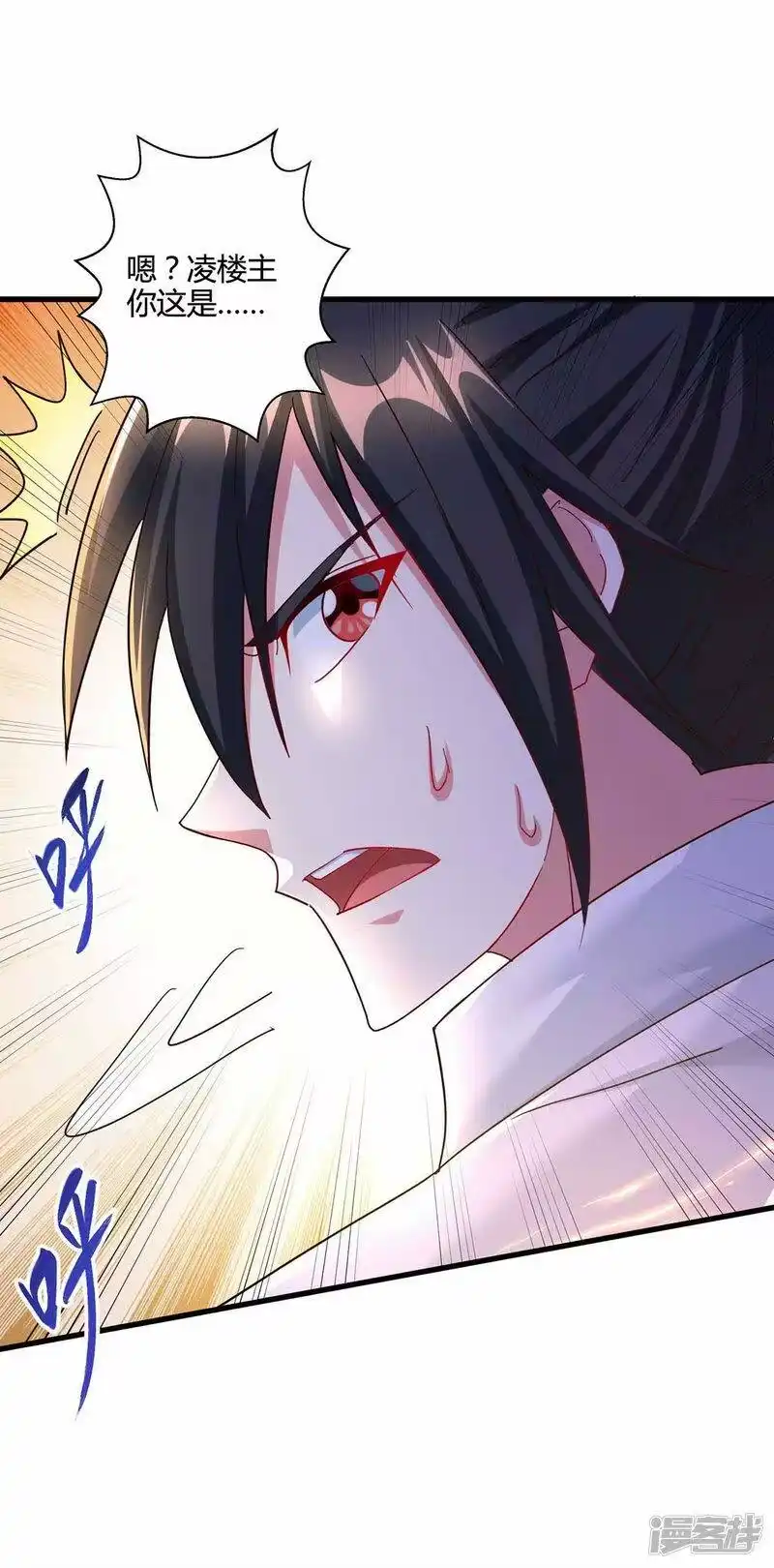 第314话众人之力-独步逍遥_h-掌阅（第4张）