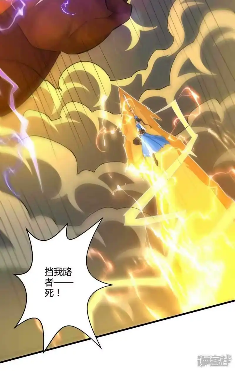 第314话众人之力-独步逍遥_h-掌阅（第13张）