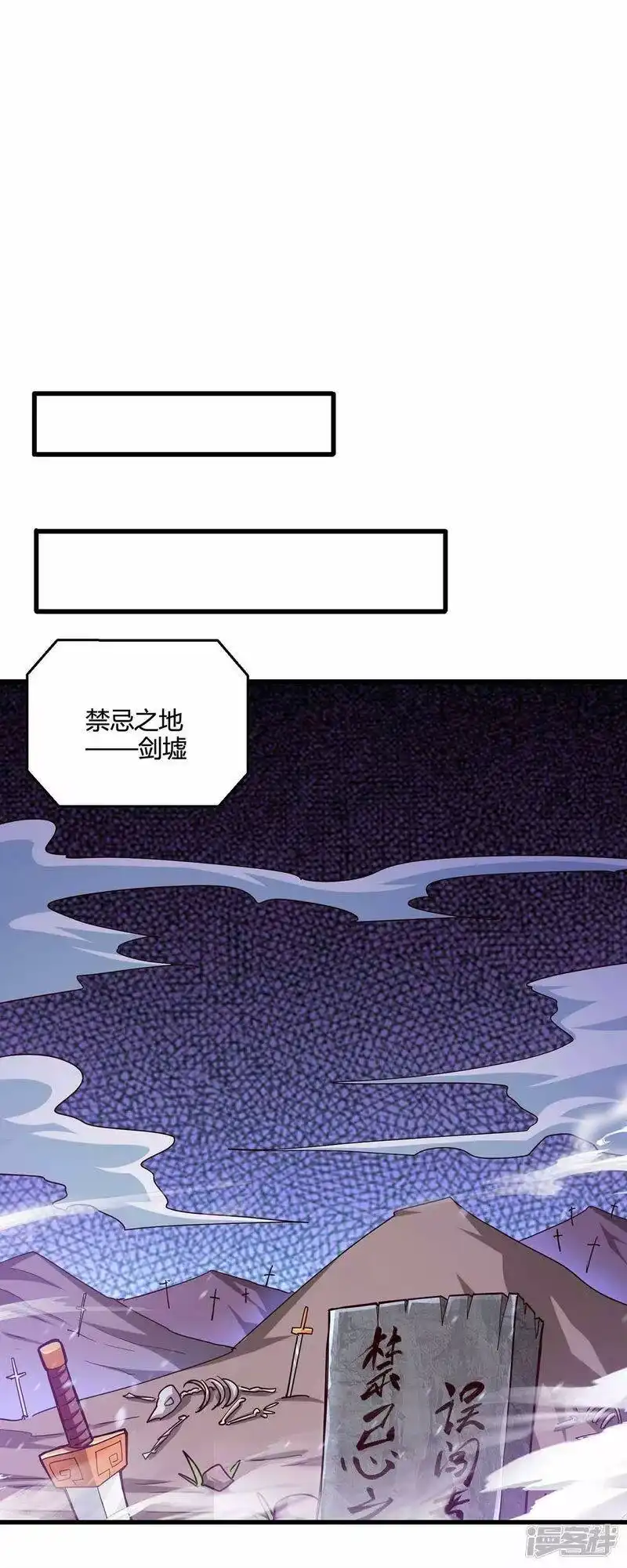 第315话封印解除-独步逍遥_h-掌阅（第9张）