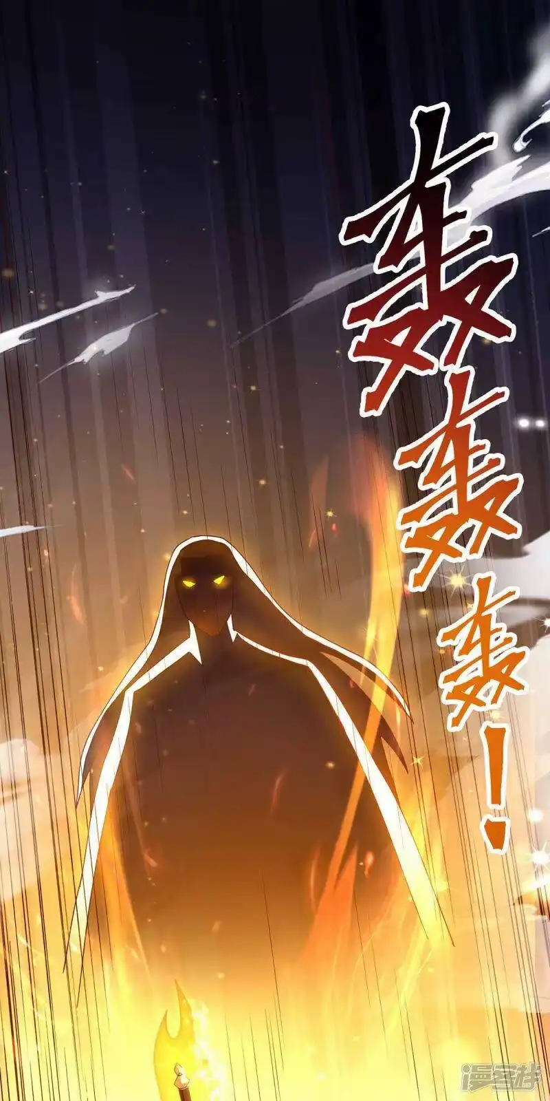 第315话封印解除-独步逍遥_h-掌阅（第12张）
