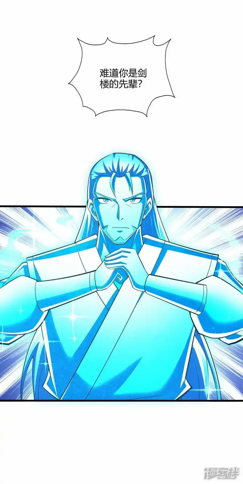 第317话禁忌至宝-独步逍遥_h-掌阅（第8张）