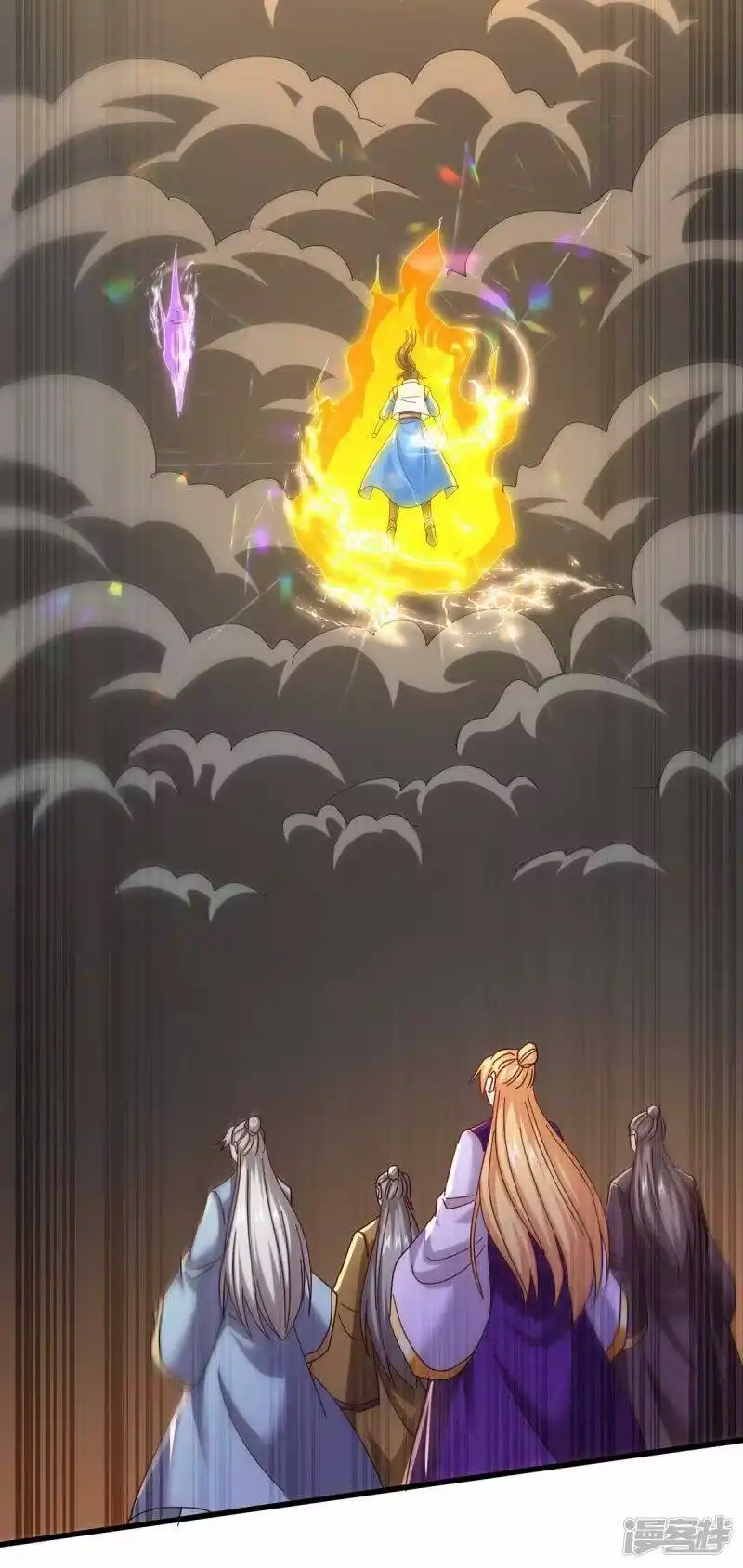 第317话禁忌至宝-独步逍遥_h-掌阅（第1张）