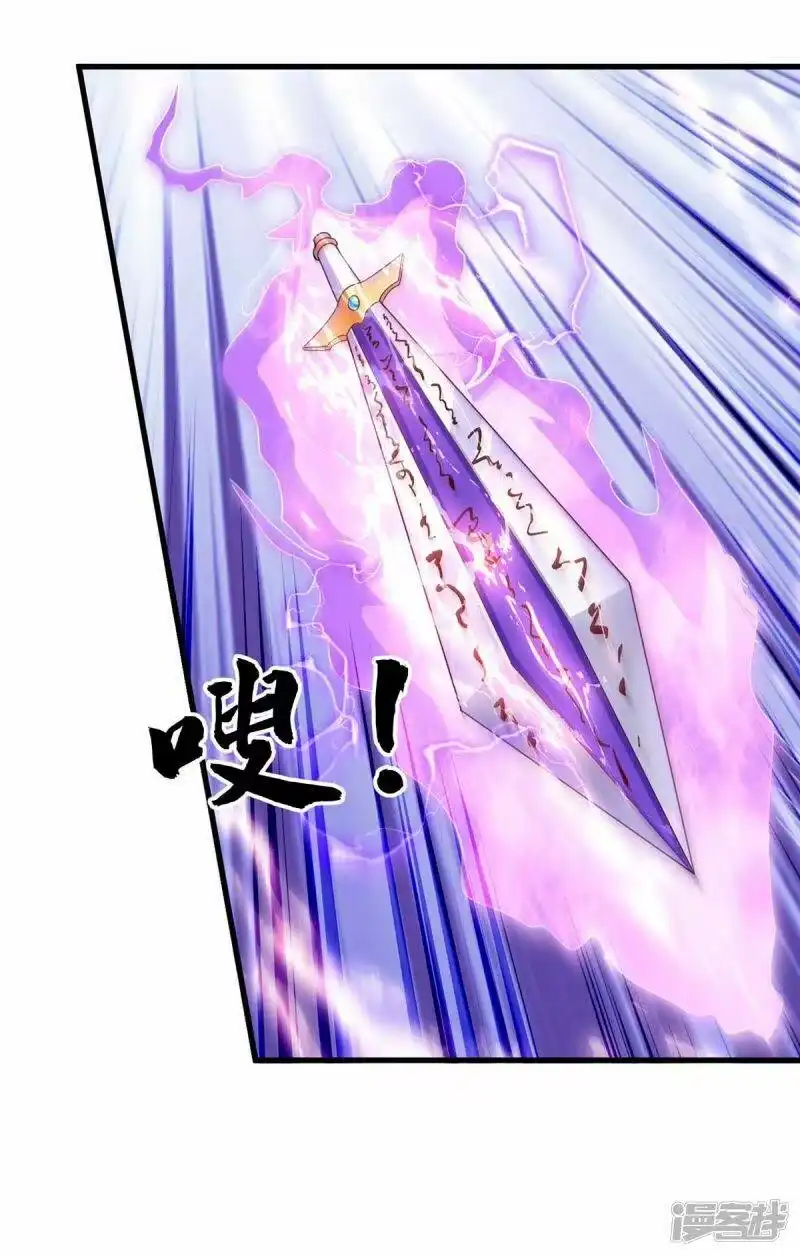 第317话禁忌至宝-独步逍遥_h-掌阅（第2张）