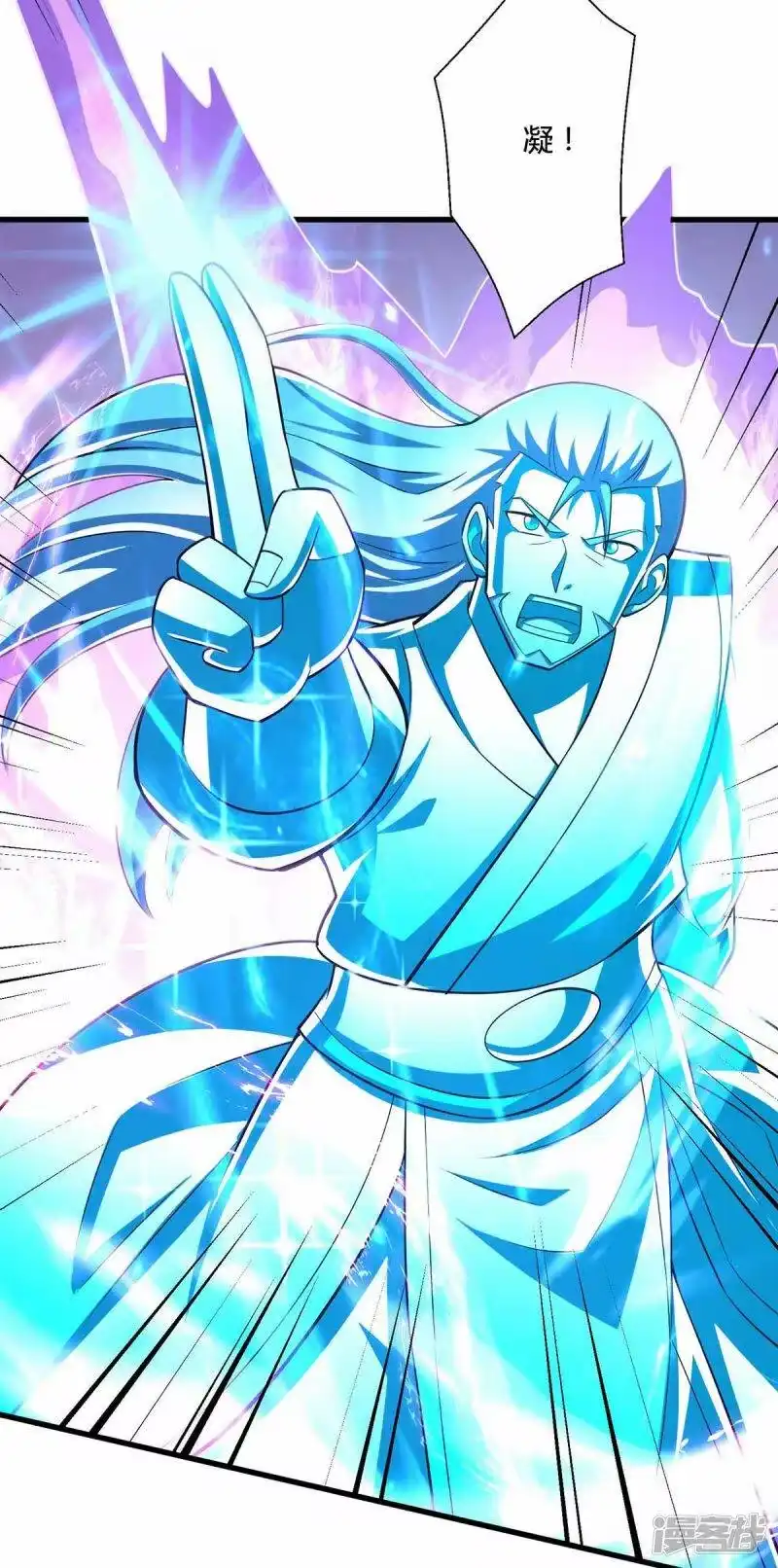 第318话帝尊印-独步逍遥_h-掌阅（第1张）