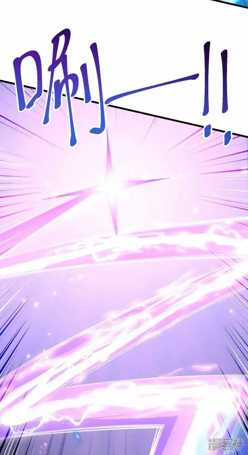 第318话帝尊印-独步逍遥_h-掌阅（第2张）