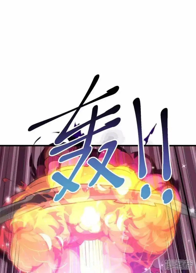第321话挑战-独步逍遥_h-掌阅（第11张）