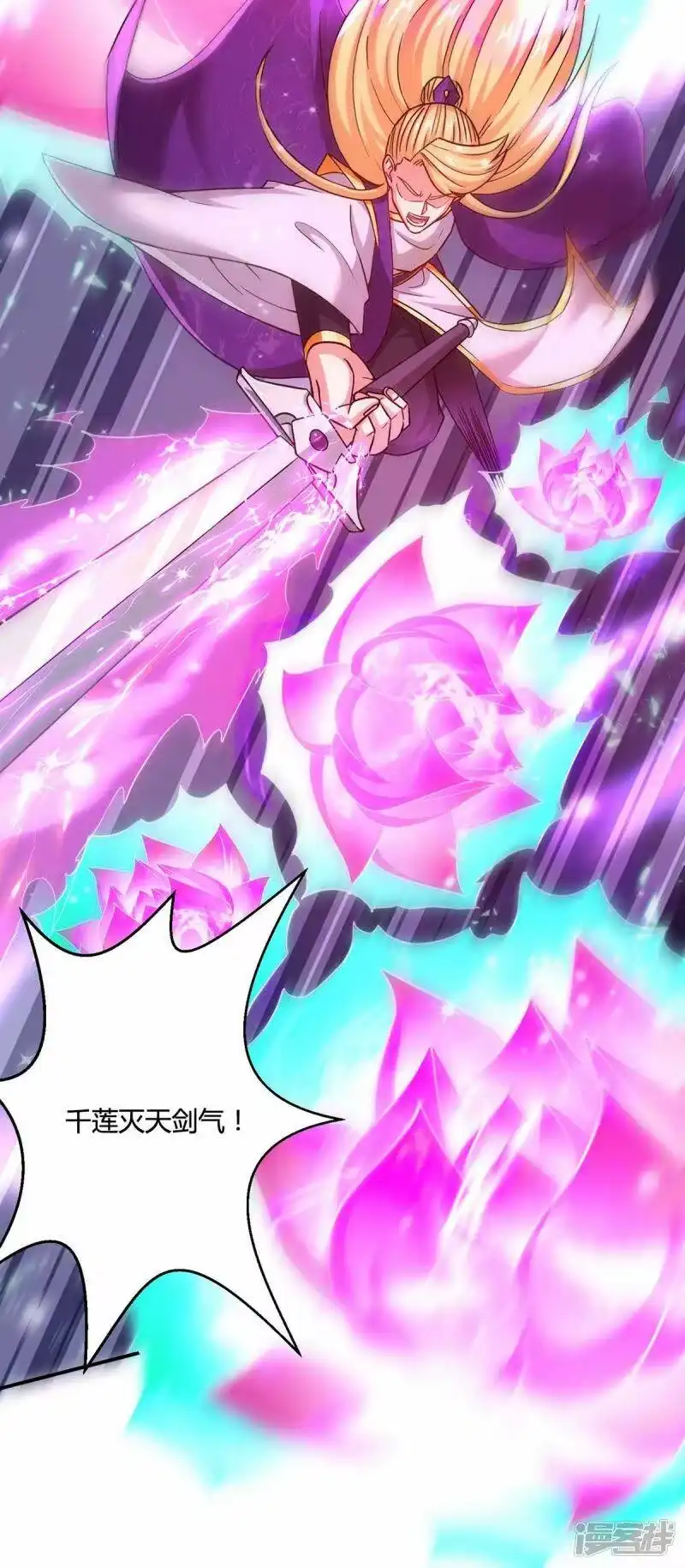 第321话挑战-独步逍遥_h-掌阅（第9张）