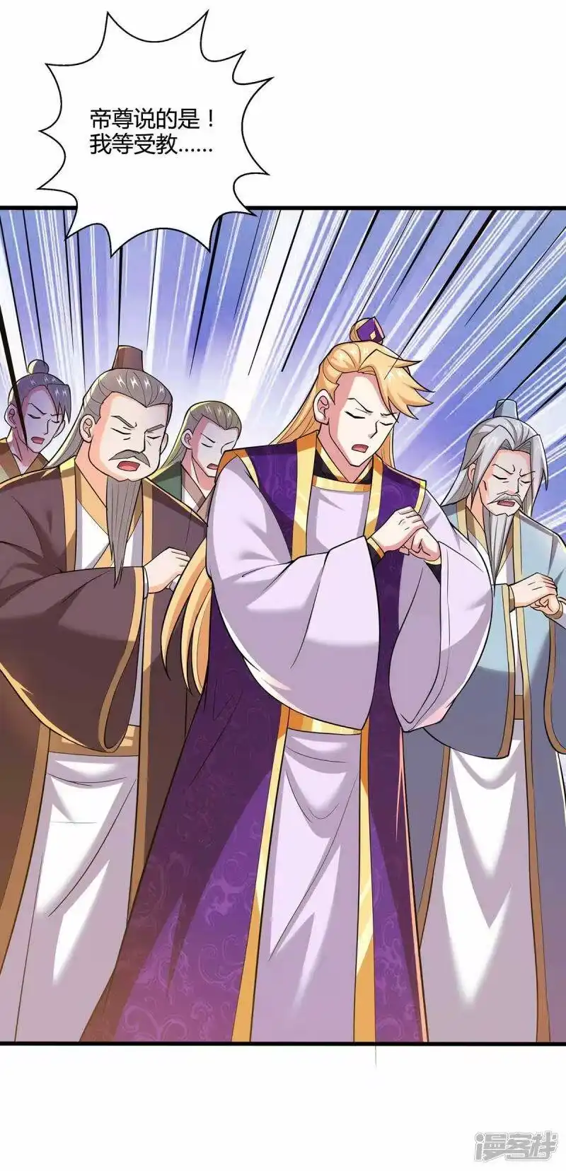 第323话别想带走这把剑-独步逍遥_h-掌阅（第8张）