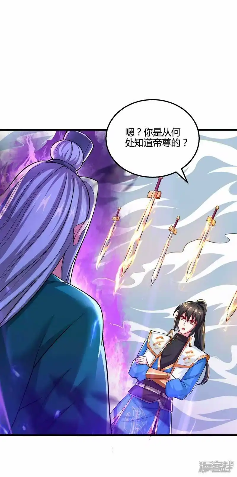 第324话当年隐情-独步逍遥_h-掌阅（第12张）