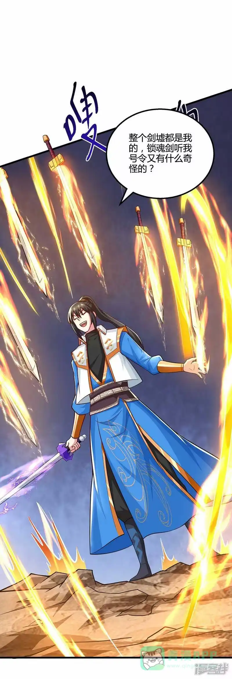第324话当年隐情-独步逍遥_h-掌阅（第10张）