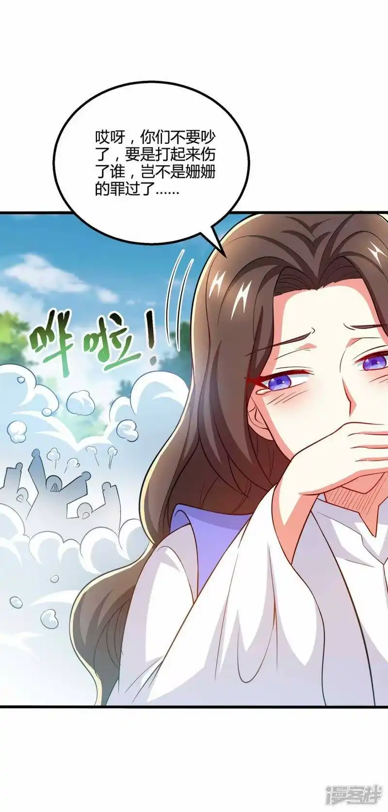 第328话放飞自我-独步逍遥_h-掌阅（第16张）
