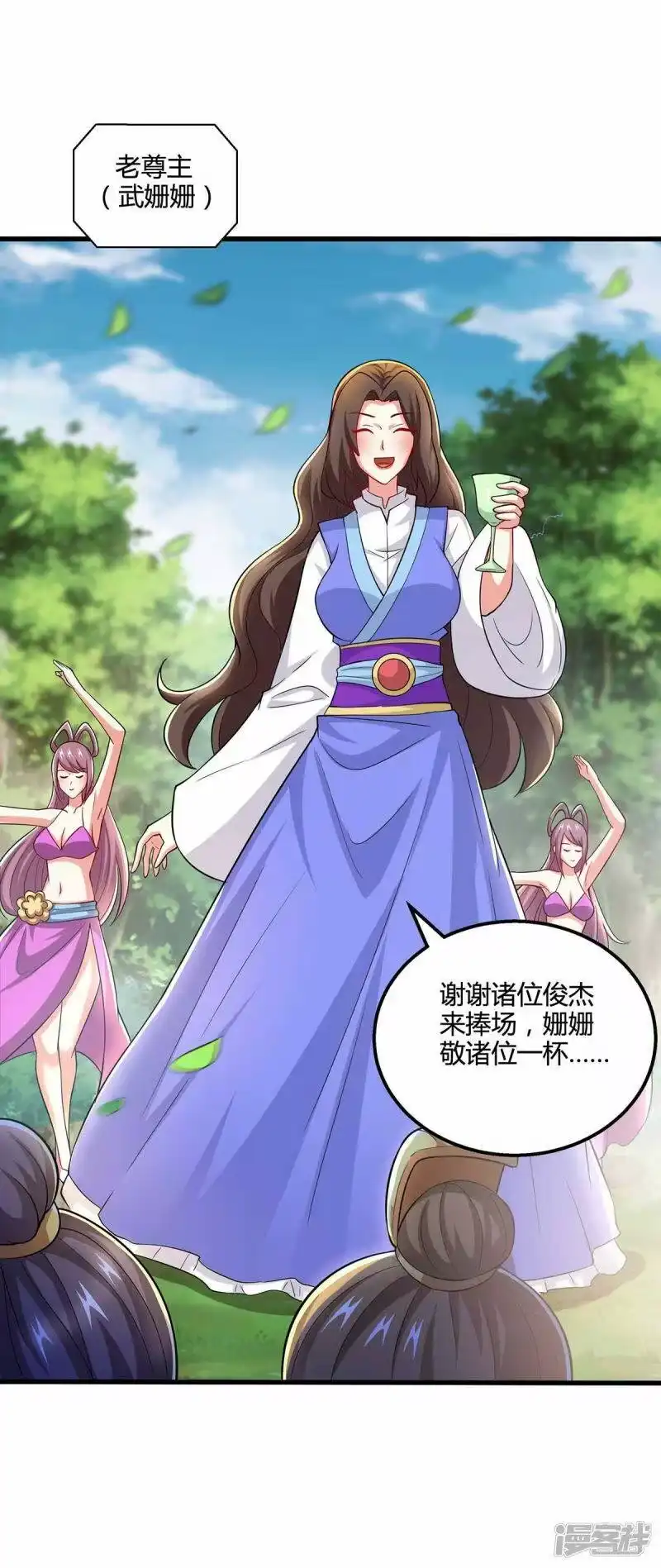 第328话放飞自我-独步逍遥_h-掌阅（第13张）