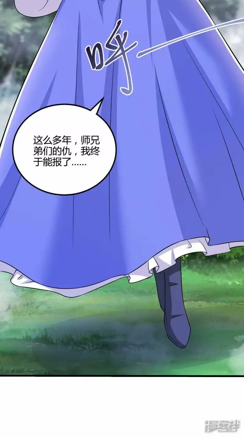 第330话神州十杰-独步逍遥_h-掌阅（第12张）