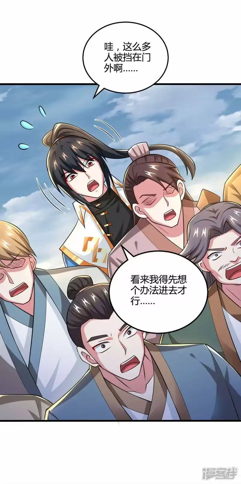 第331话提亲-独步逍遥_h-掌阅（第13张）