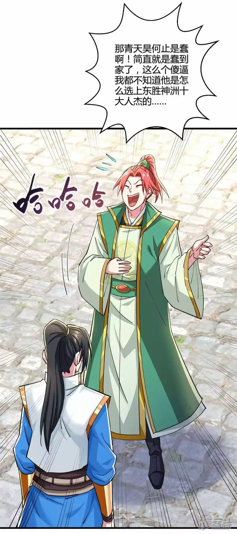 第334话我就是叶宇-独步逍遥_h-掌阅（第2张）