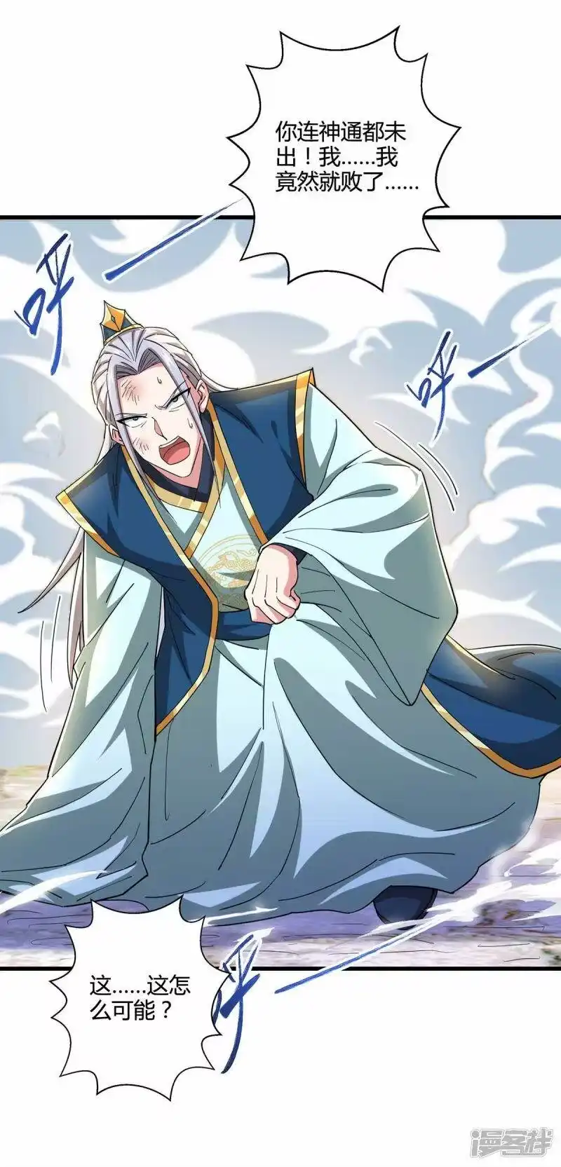 第335话传言满天飞-独步逍遥_h-掌阅（第6张）