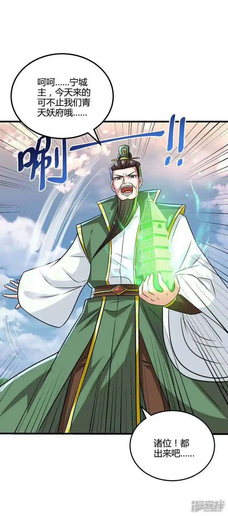 第337话你没有胜算-独步逍遥_h-掌阅（第12张）