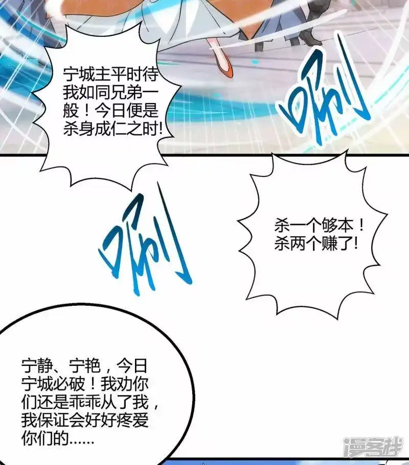 第338话出手相助-独步逍遥_h-掌阅（第9张）