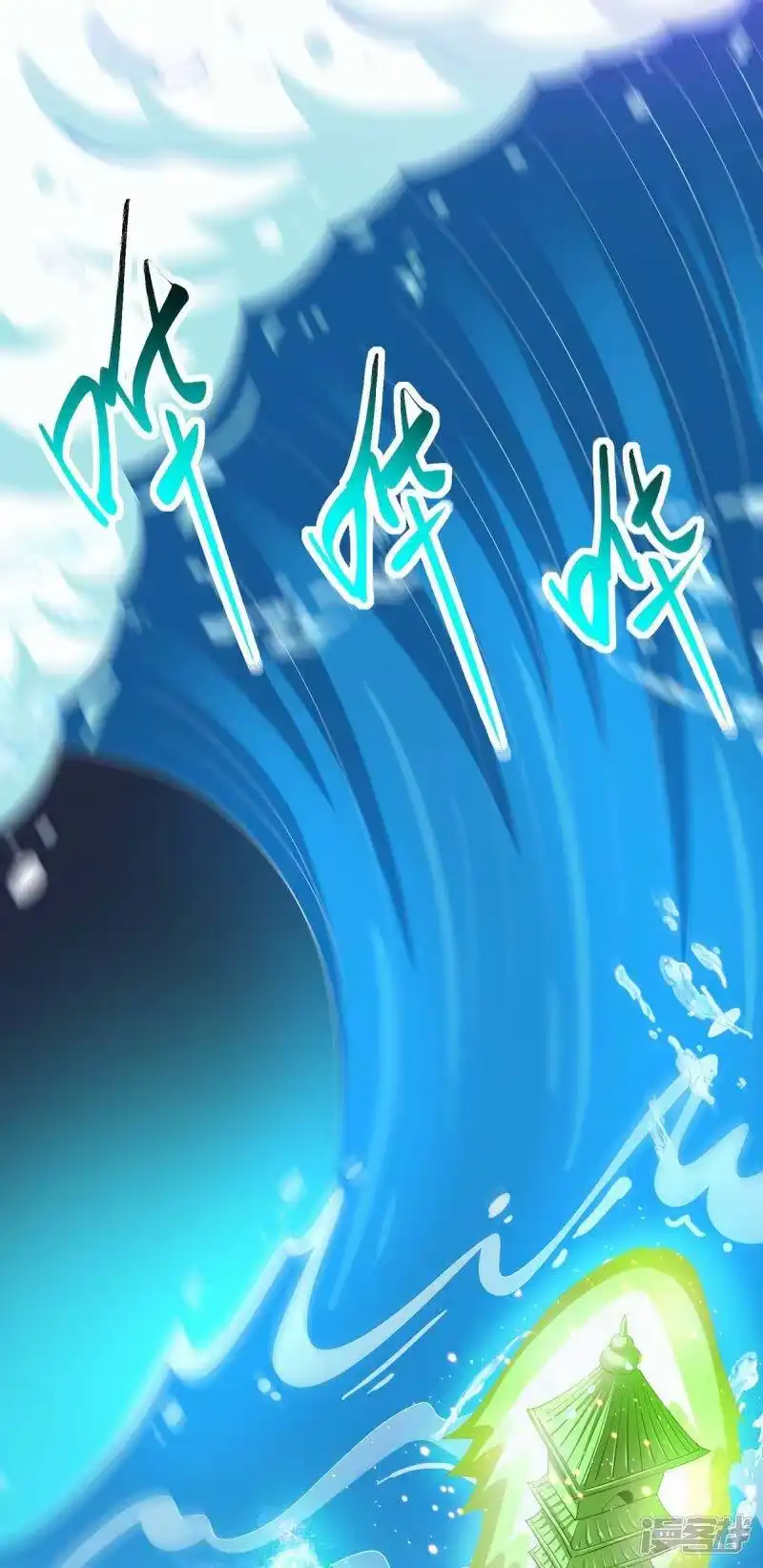 第338话出手相助-独步逍遥_h-掌阅（第1张）