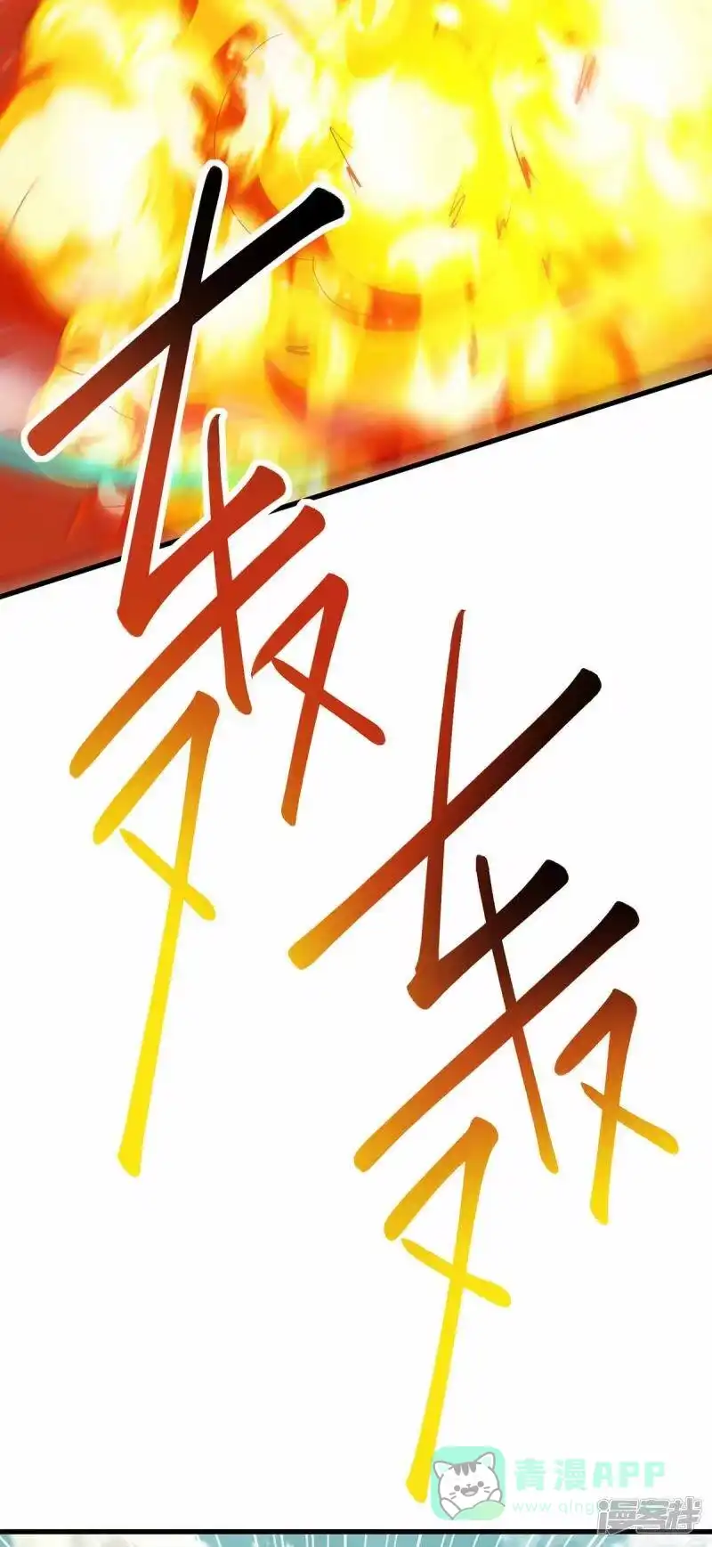 第338话出手相助-独步逍遥_h-掌阅（第5张）
