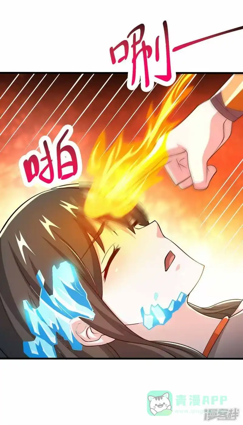 第339话这次换我来-独步逍遥_h-掌阅（第10张）
