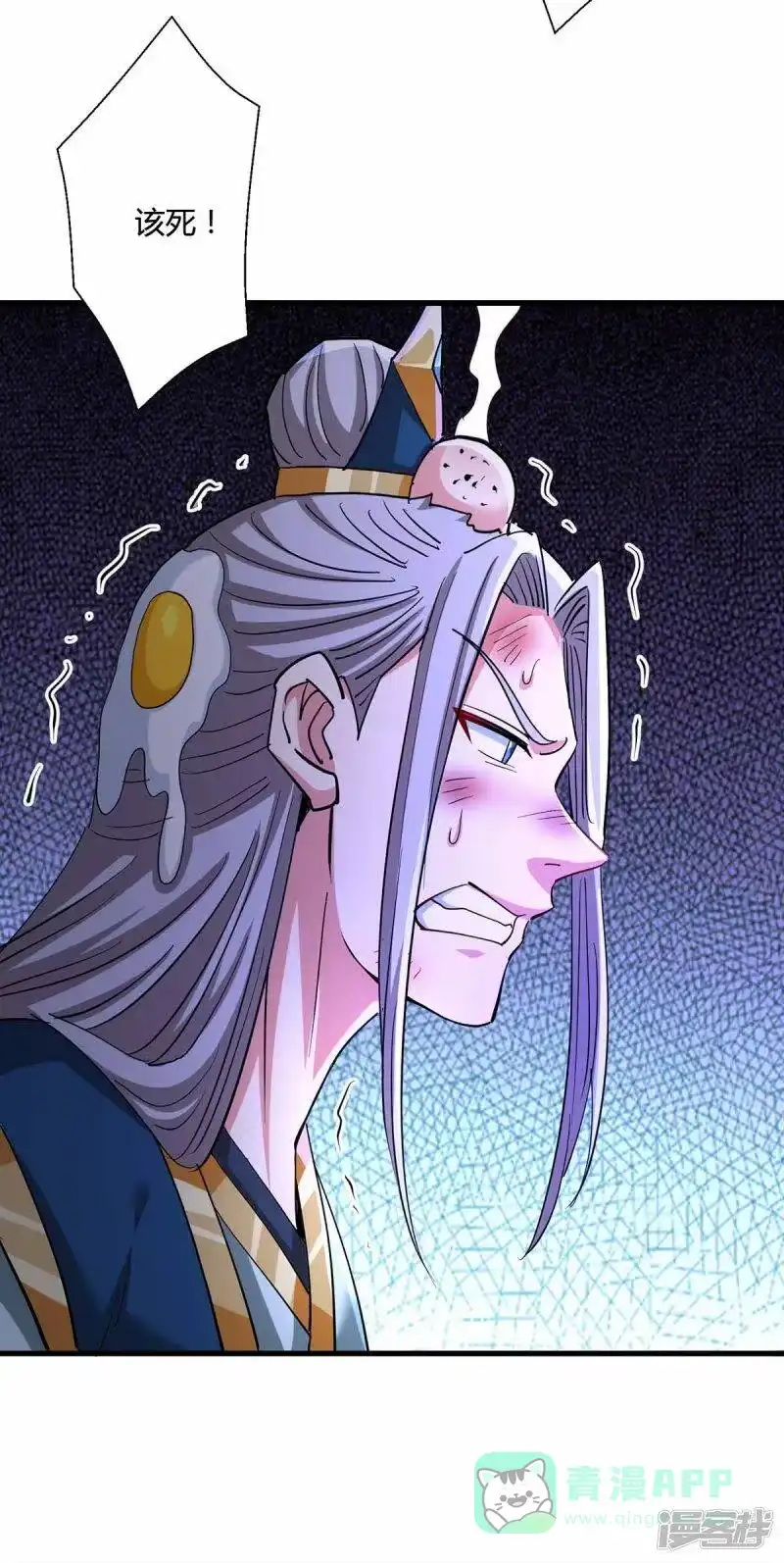 第340话负隅顽抗-独步逍遥_h-掌阅（第10张）