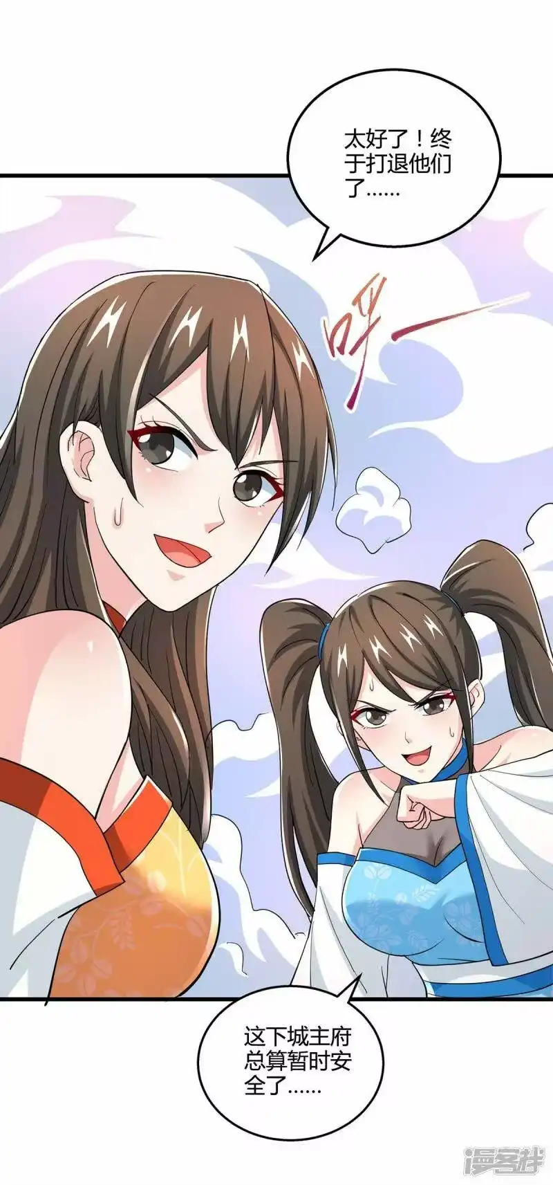 第340话负隅顽抗-独步逍遥_h-掌阅（第12张）