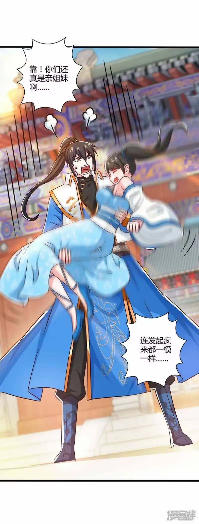 第340话负隅顽抗-独步逍遥_h-掌阅（第1张）