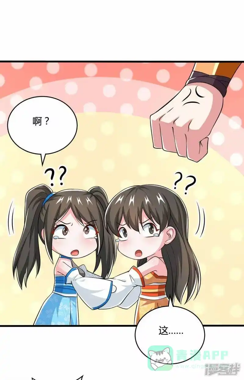 第341话你快点收了我们吧-独步逍遥_h-掌阅（第10张）