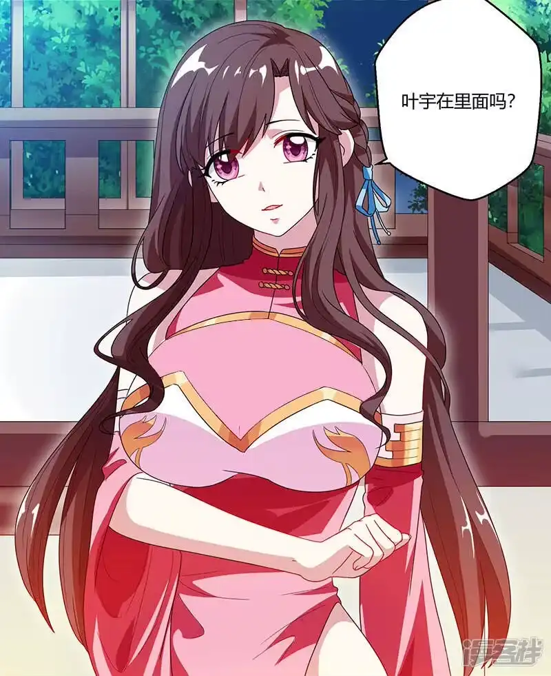 第33话雨滴-独步逍遥_h-掌阅（第7张）