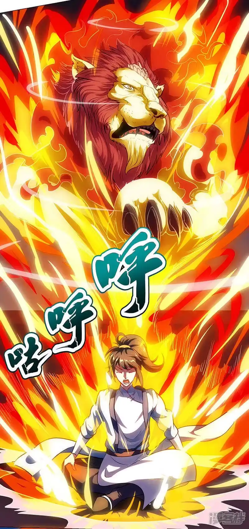 第33话雨滴-独步逍遥_h-掌阅（第1张）
