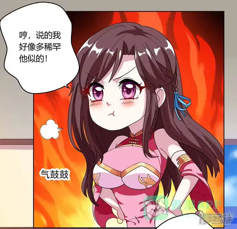 第33话雨滴-独步逍遥_h-掌阅（第10张）
