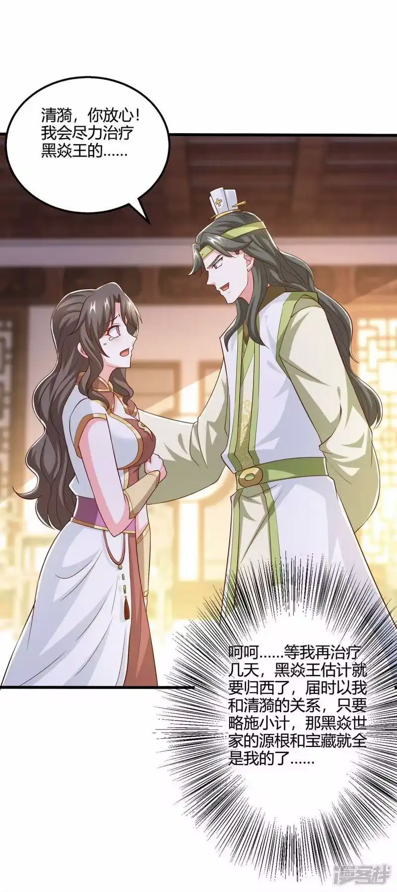第348话探个究竟-独步逍遥_h-掌阅（第17张）
